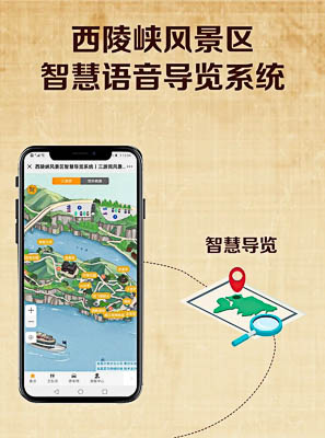 达坂城景区手绘地图智慧导览的应用